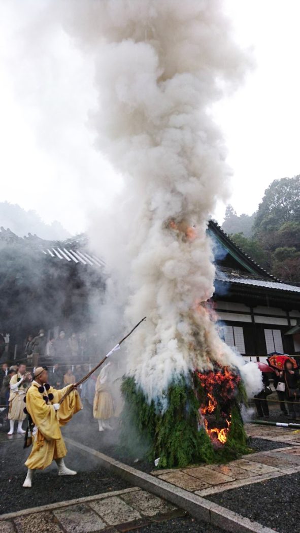 令和8年2月17日 柳谷観音楊谷寺『大護摩供』2